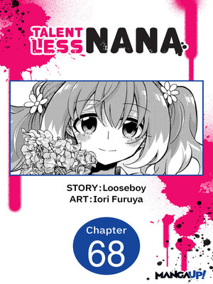 cover image of Talentless Nana, Chapter 68